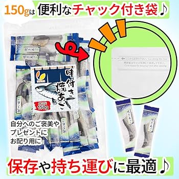 わさび@プロフ必読　 Amazon | リフココ おつまみシリーズ 柔らか仕上げ 鯛わさび 個